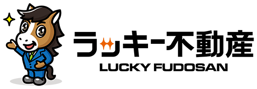 ラッキー不動産